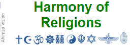 Гармония религий